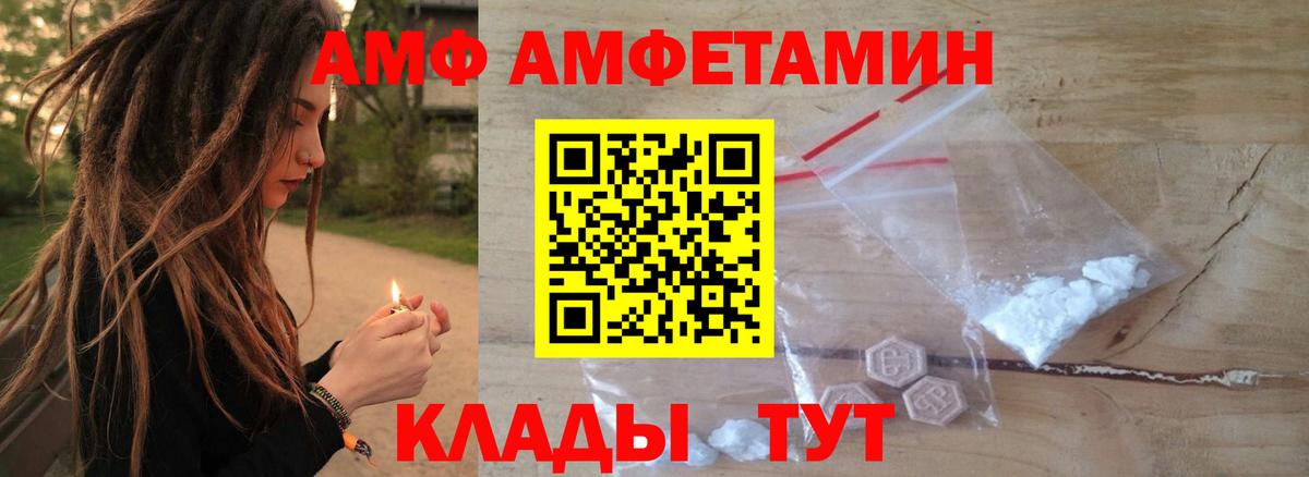 Ликино-Дулёво  мориарти Telegram  Вход с VPN  АМФ 97% 