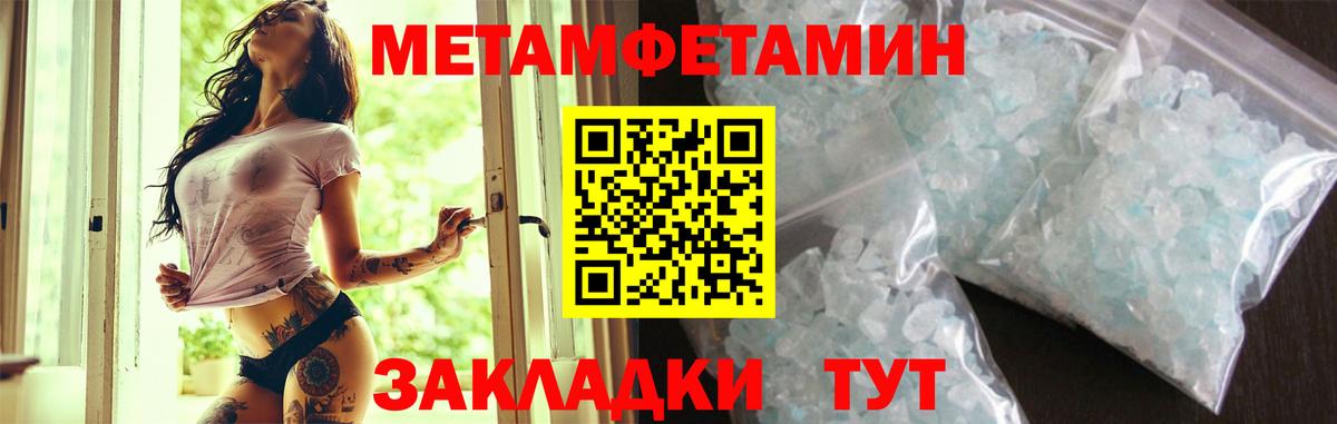 Амфетамин Premium Ликино-Дулёво