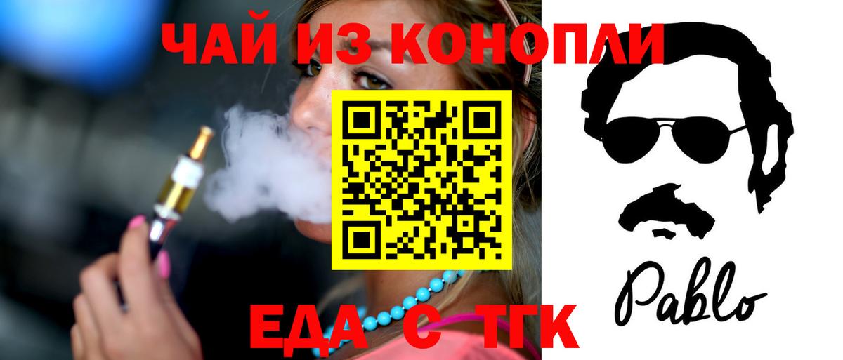 Canna-Cookies марихуана  Вход с VPN  Ликино-Дулёво 