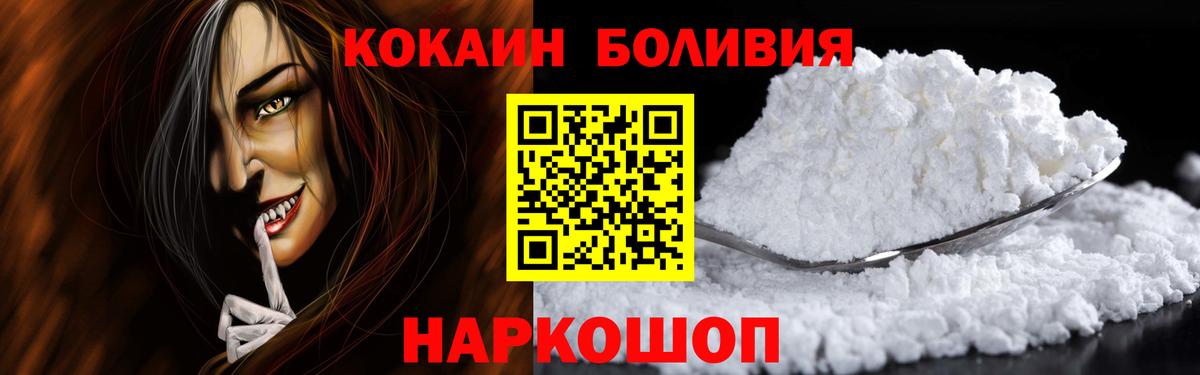 Cocaine 98% Ликино-Дулёво