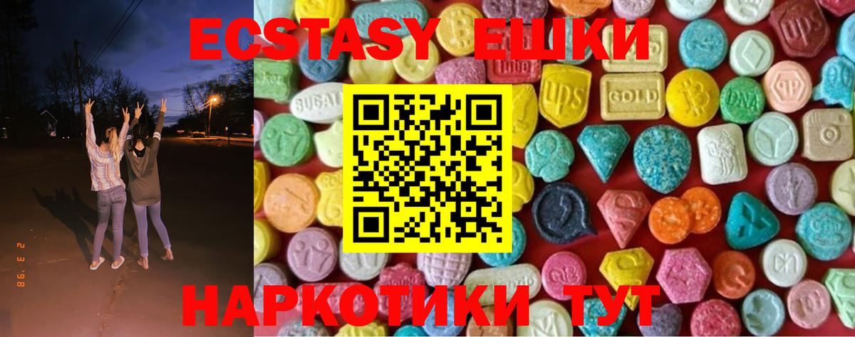Ecstasy Philipp Plein Ликино-Дулёво