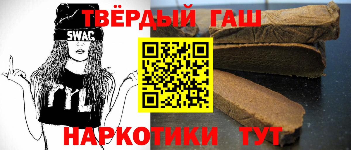 ГАШИШ гарик  Гашиш хэш  Вход с VPN  Ликино-Дулёво 