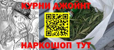 бошки Бузулук