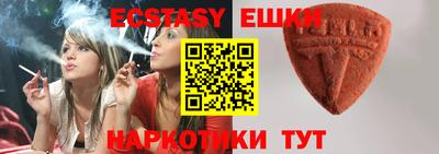 бошки Бузулук