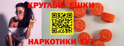 бошки Бузулук