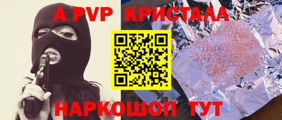 бошки Бузулук