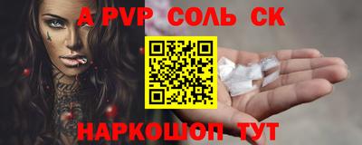 бошки Бузулук