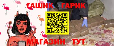 бошки Бузулук