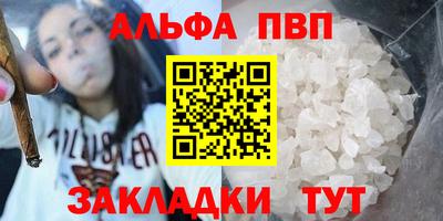 бошки Бузулук