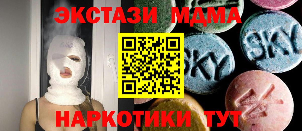 MDMA VHQ Ликино-Дулёво
