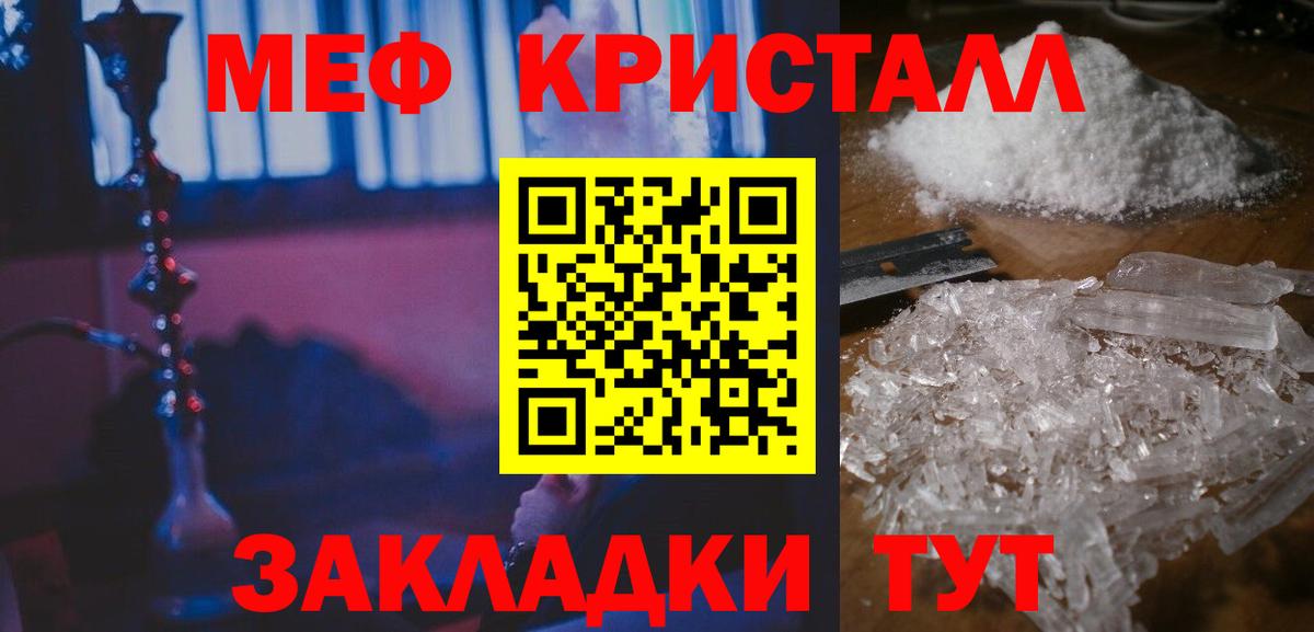 МЕФ мука Ликино-Дулёво