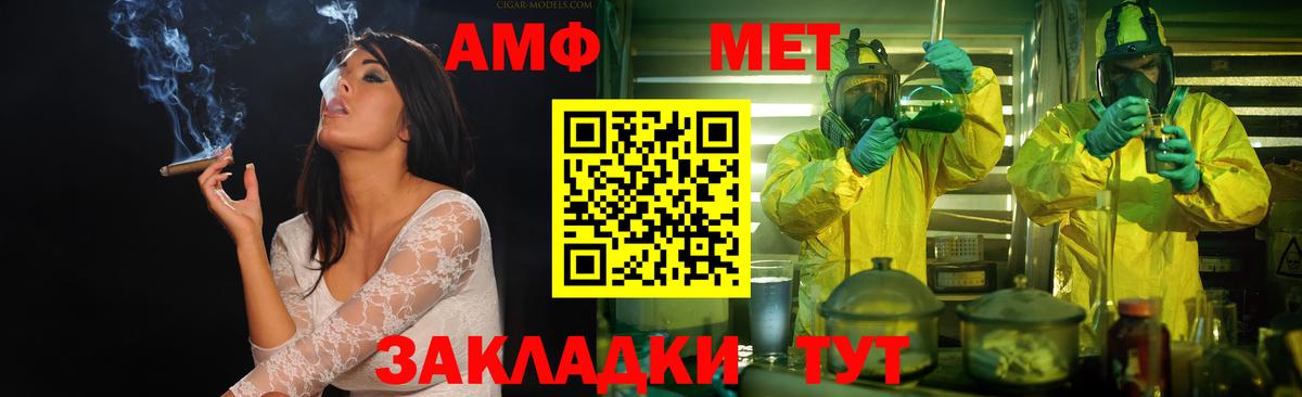 Первитин мет Ликино-Дулёво