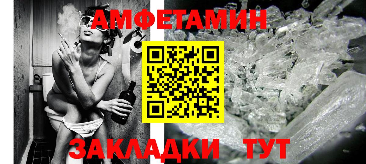 Ликино-Дулёво  МЕТАМФЕТАМИН пудра  Вход с VPN  МЕТАМФЕТАМИН пудра 