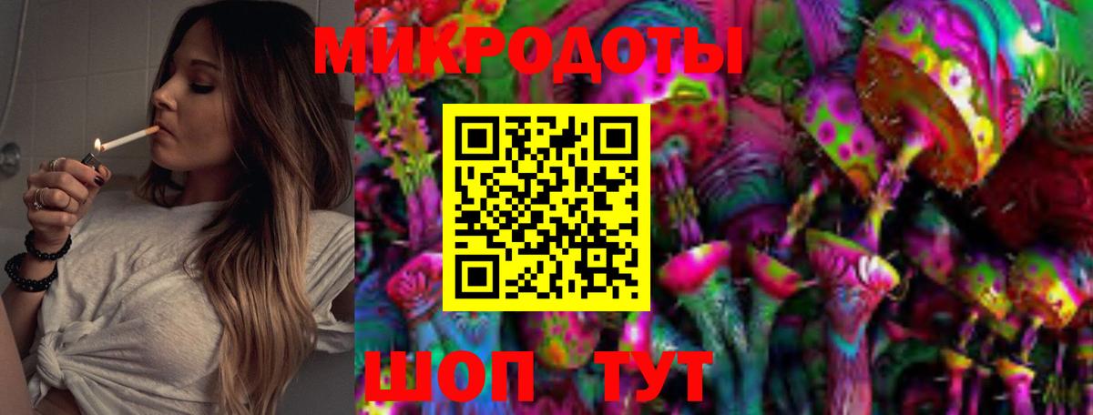Галлюциногенные грибы мухоморы  Вход с VPN  Псилоцибиновые грибы Magic Shrooms  где купить наркотик  Ликино-Дулёво 