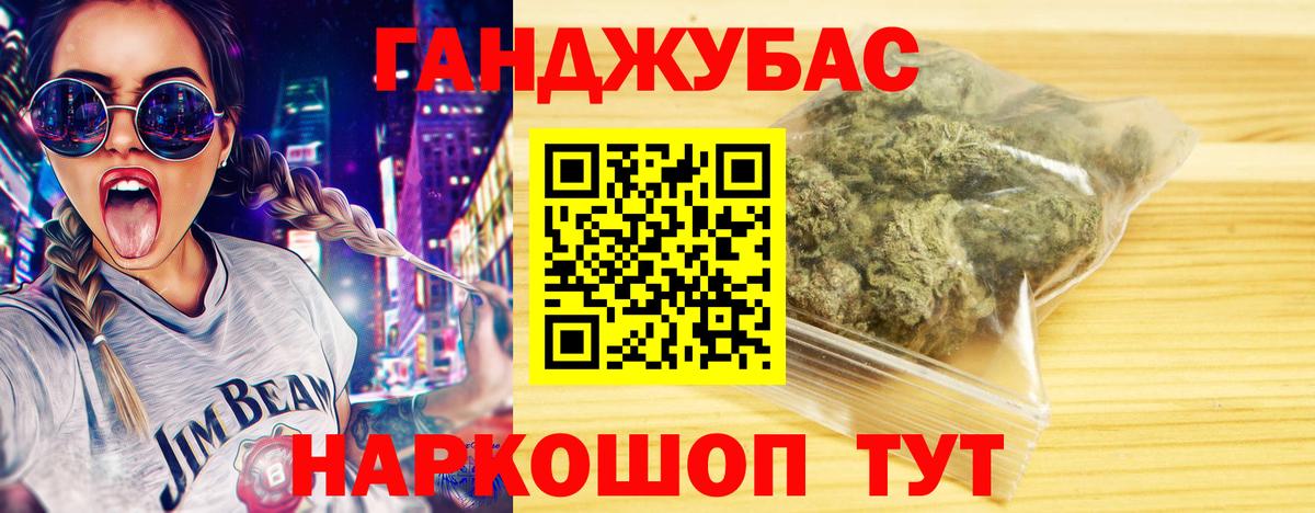 Марихуана план Ликино-Дулёво