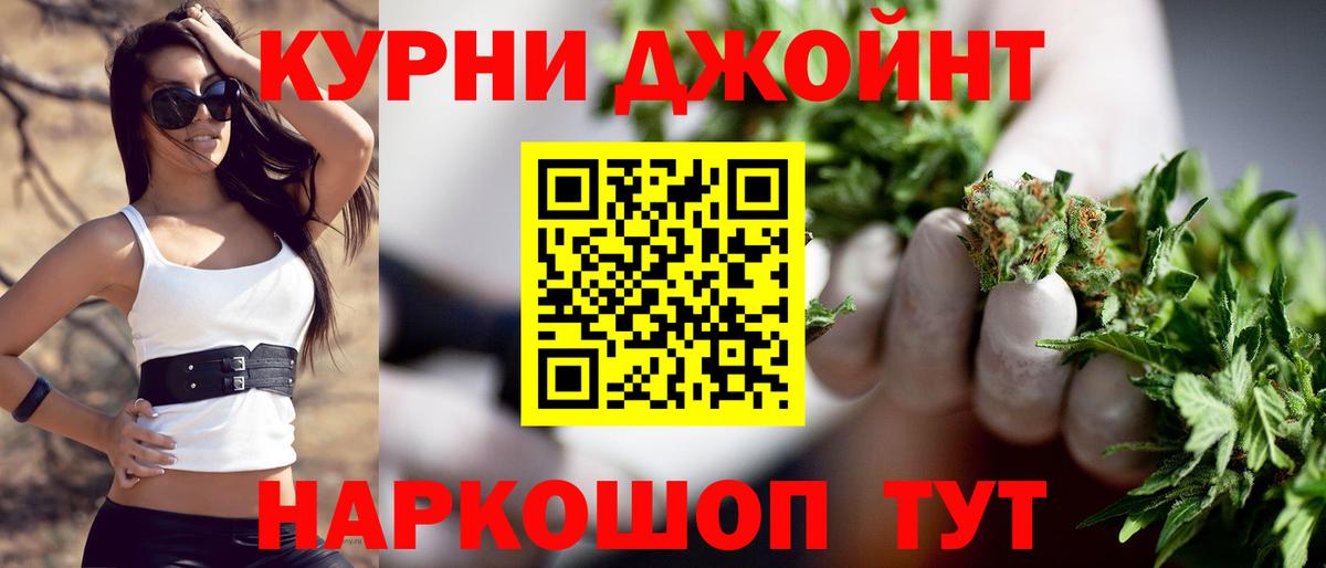 Марихуана SATIVA & INDICA  Вход с VPN  Шишки марихуана марихуана  Ликино-Дулёво 